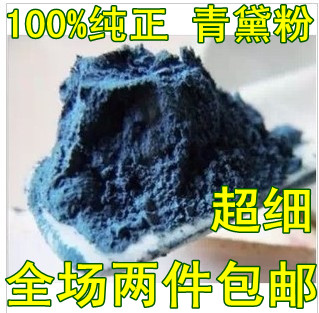 Green India Powder 500 gr Ultra Fine Powder Chinese Herbal Medicine Green India Pink India Can Do Facial Mask 500 gr