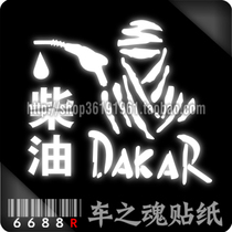 6688r-car sticker] reflective fuel tank sticker-off-road-SUV please add diesel-DAKAR-car sticker reflective