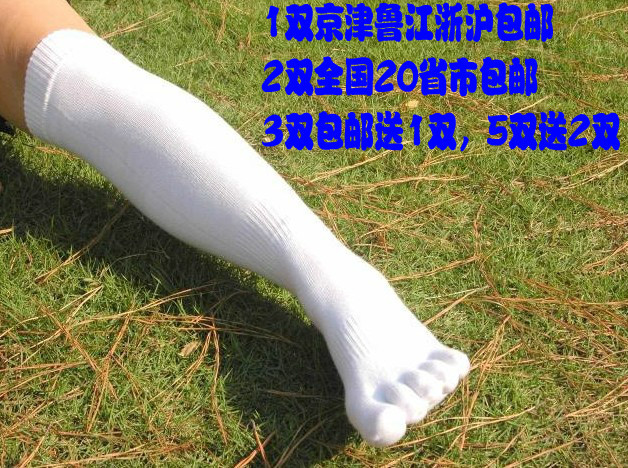 1 Pair or More  Sports Long Five-Toe Socks, Five-Toe Pure Cotton Socks for Men and Women, Couples, Large Size, Knee-High for Football, Baseball, and Softball