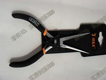 Taiwan mini zhen zui qian