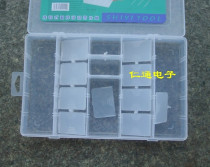 Benefit brand 25 grid element box SY-10 components combined piece finishing SY-010