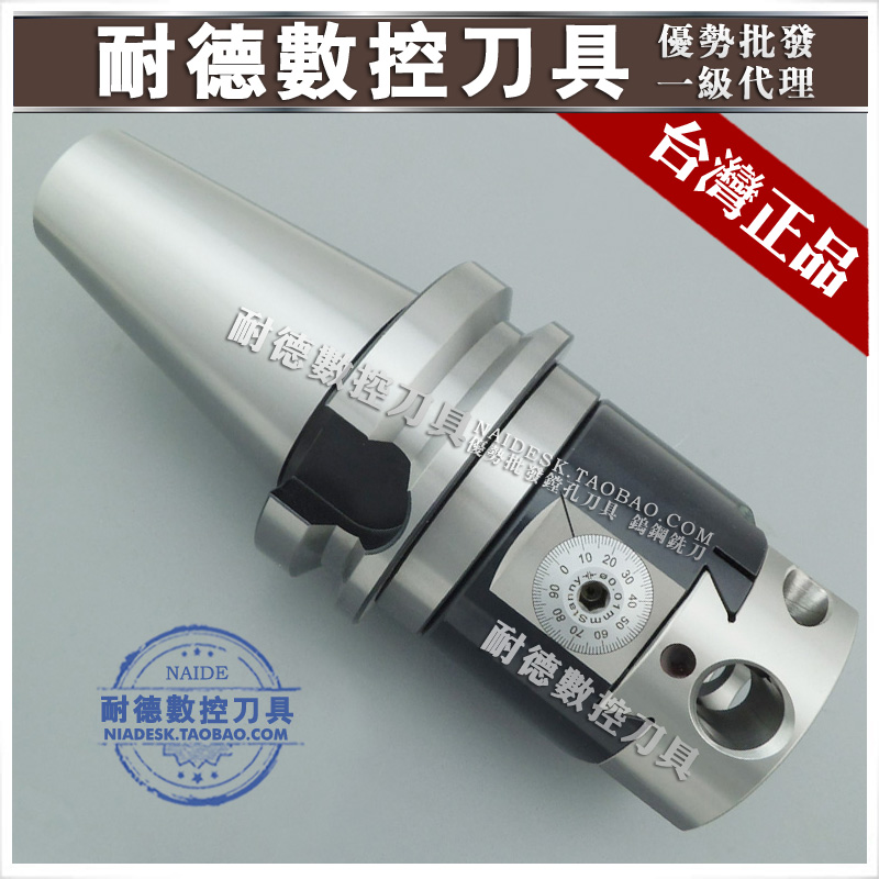 Taiwan Shibang Boring Boring BT40 - NBH 2084 combination boring knife boring knife boring tool boring tool boring tool
