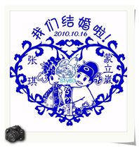 Wedding Sends A Heart-shaped Light-sensitive Seal Couple Gift Wedding to Figure Free Design 079