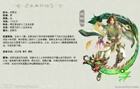 [Anime gia đình] trò chơi cosplay trang phục anime lời lớn Westward Journey 3 bóng tối cổ tích đầy đủ các thiết kế riêng - Cosplay cosplay sexy