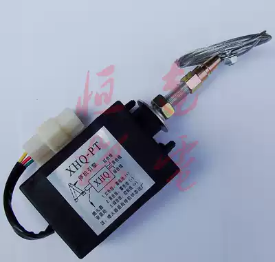 Car Marine Universal 24V diesel generator flameout electronic stop controller throttle switch