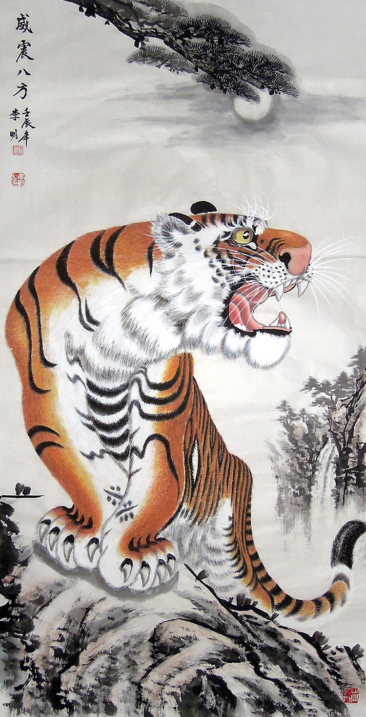 (pictorial art and calligraphy) C21841 Li Ming national painting flower and bird landscape walking beast Tiger upper mountain tiger (four feet)