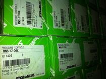 Japanese heron pressure differential controller WNS-C106X