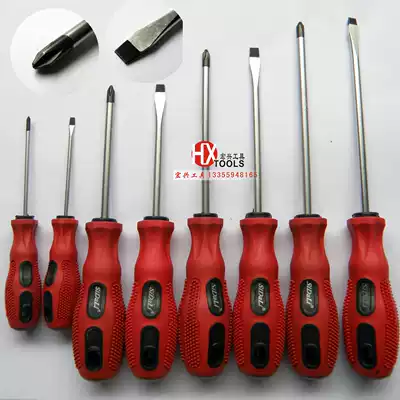 Staley manual screwdriver Phillips screwdriver collateral vanadium steel material non-slip handle 3 inches 4 inches 6 inches 8 inches