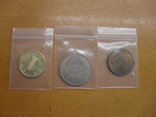 Special Special Commemorative Coin Coin Protection Bag Thickened 100 Packs