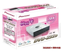 Pioneer DVD CD driver 18X DVD CD driver DVD-232D serial port SATA (black) original brand new