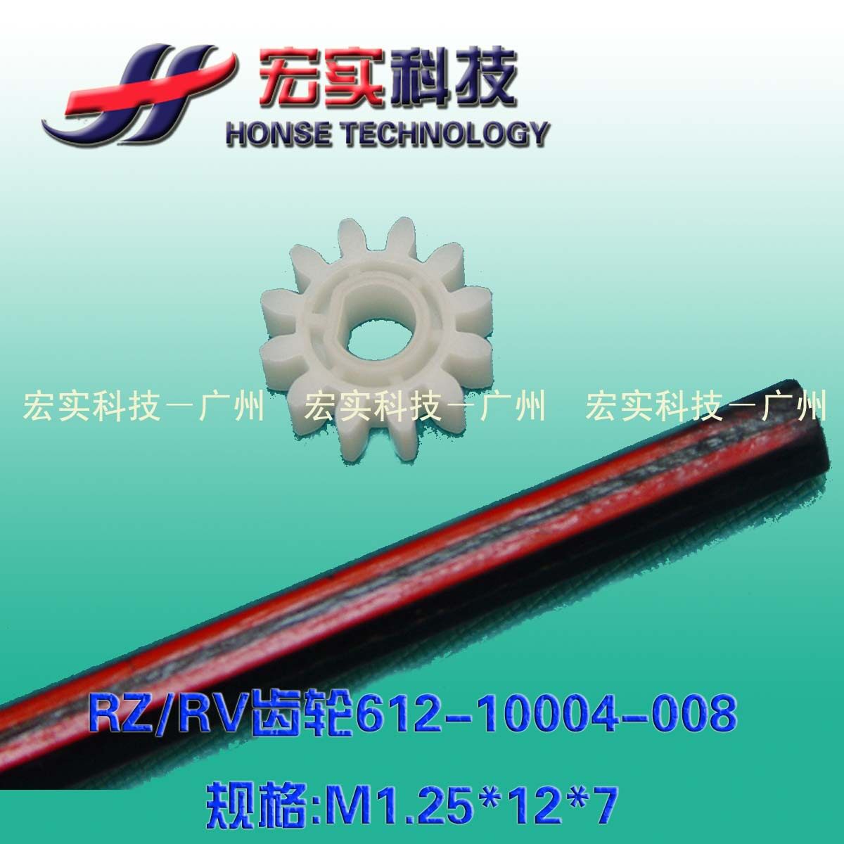 The Ideal Accessories are suitable for the ideal accessory CAR RZ RV gear 612-10004 (original) Unit Price per unit