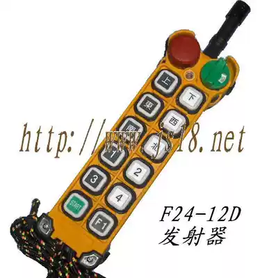 Original Taiwan Yuding F24-12D 12-way double-beam driving remote control crane remote control crane remote control