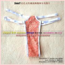 Along the color H037 double cloth glue slot unisex double belt sanitary belt menstrual belt menstrual underwear physiological pants
