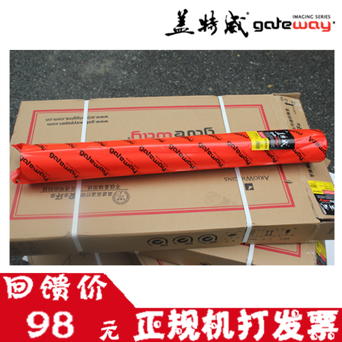 Gatway 80g drawing paper B0 drawing paper 1070 50m HP HP plotter web hot sale