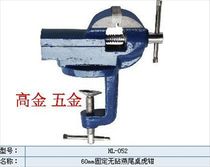 Manual table vise 37mm fixed table vise without table vise vise