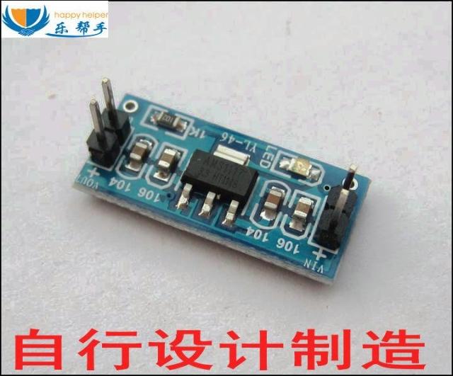 厂家直销1.8V降压电源模块 2.8-9V降1.8V AMS1117小体积降压模块