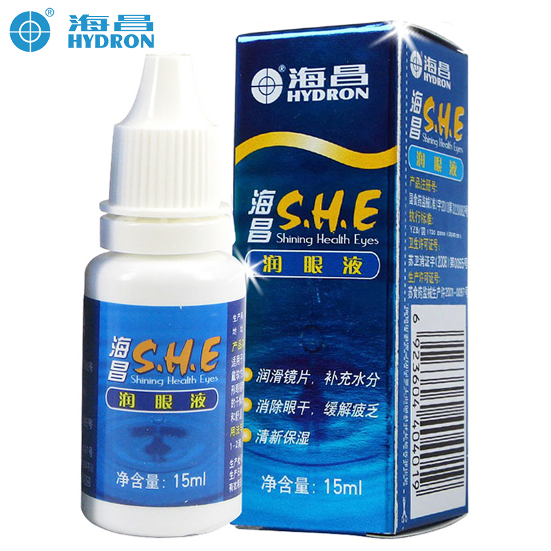 海昌SHE 润眼液15ml 隐形眼眼镜专用 清新保湿舒润缓解眼部疲劳so