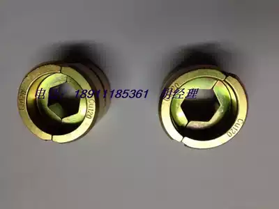 IZUMI KUDOS KLAUKE hydraulic pliers crimping pliers die EP-431 crimping pliers die 12T die