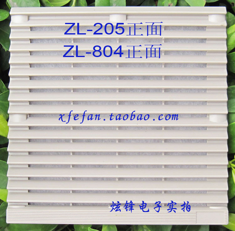 Brand new 4-inch 6-inch universal shutters dust protection mesh hood ventilation filter set ZL 205