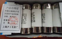 Shanghai Hugong R017 ceramic insurance tube fuse RT14-18 500V 22*58mm (full range)