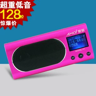 Amoi / Xiaxin V7 Mini Audio Box Loa siêu trầm Xiaogang Cannon Card Walkman Recordable U Disk Player - Máy nghe nhạc mp3