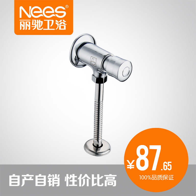Lichi Bathroom Key Style Timelapse Urinal Flushing Valve Hand Press Type Flush Stool valve 85291