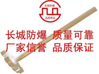 Tool open barrel single head open barrel explosion-proof barrel wrench 2 type Great Wall model 2 type copper alloy metric