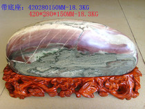 Haishi Shenglou peach blossom jade]