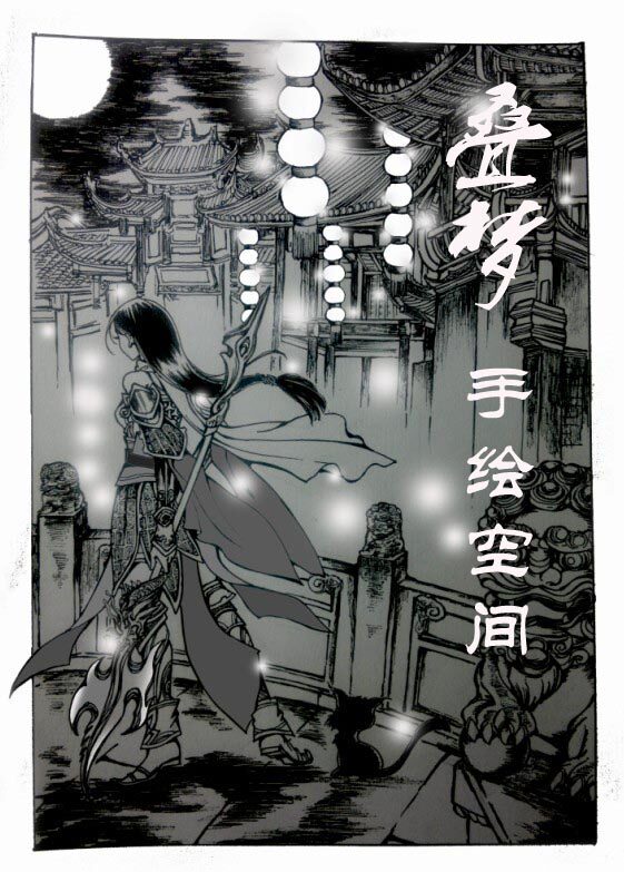 Customization Game comics Illustration Four-grid comics Black and white version