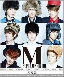 商城正版现货：SUPER JUNIOR 太完美 CD
