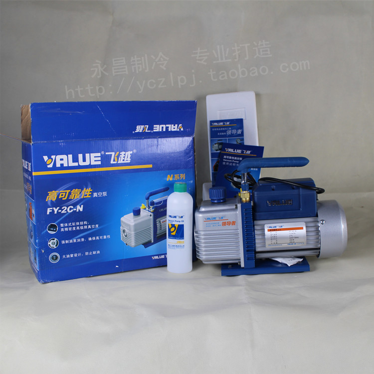 *Feiyue vacuum pump 2 liters Feiyue vacuum pump FY_2C-N single-stage rotary vane vacuum pump with vacuum pump oil