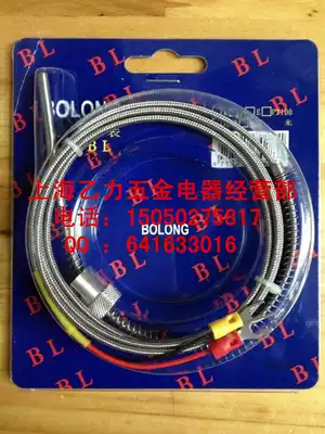 Supply Taiwan imported Bolong K-type retainer temperature monitor to catch the temperature monitor thermocouple