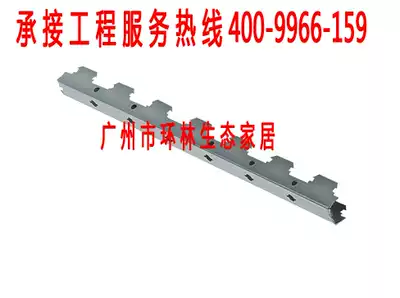 Ring forest ecological wood ceiling Special 1 inch light steel keel green wood buckle galvanized keel ceiling ceiling matching