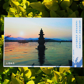 Photographic postcards of ten scenes of west lake in hangzhou