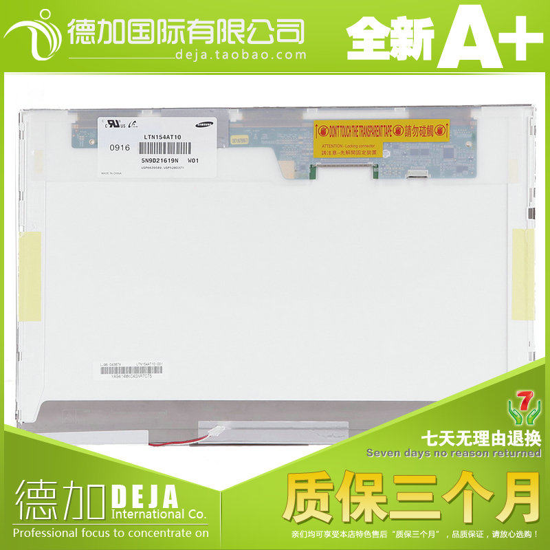 LP154WX4 WX3 WX5 N154I5-L02 B154EW02 EW04 EW08