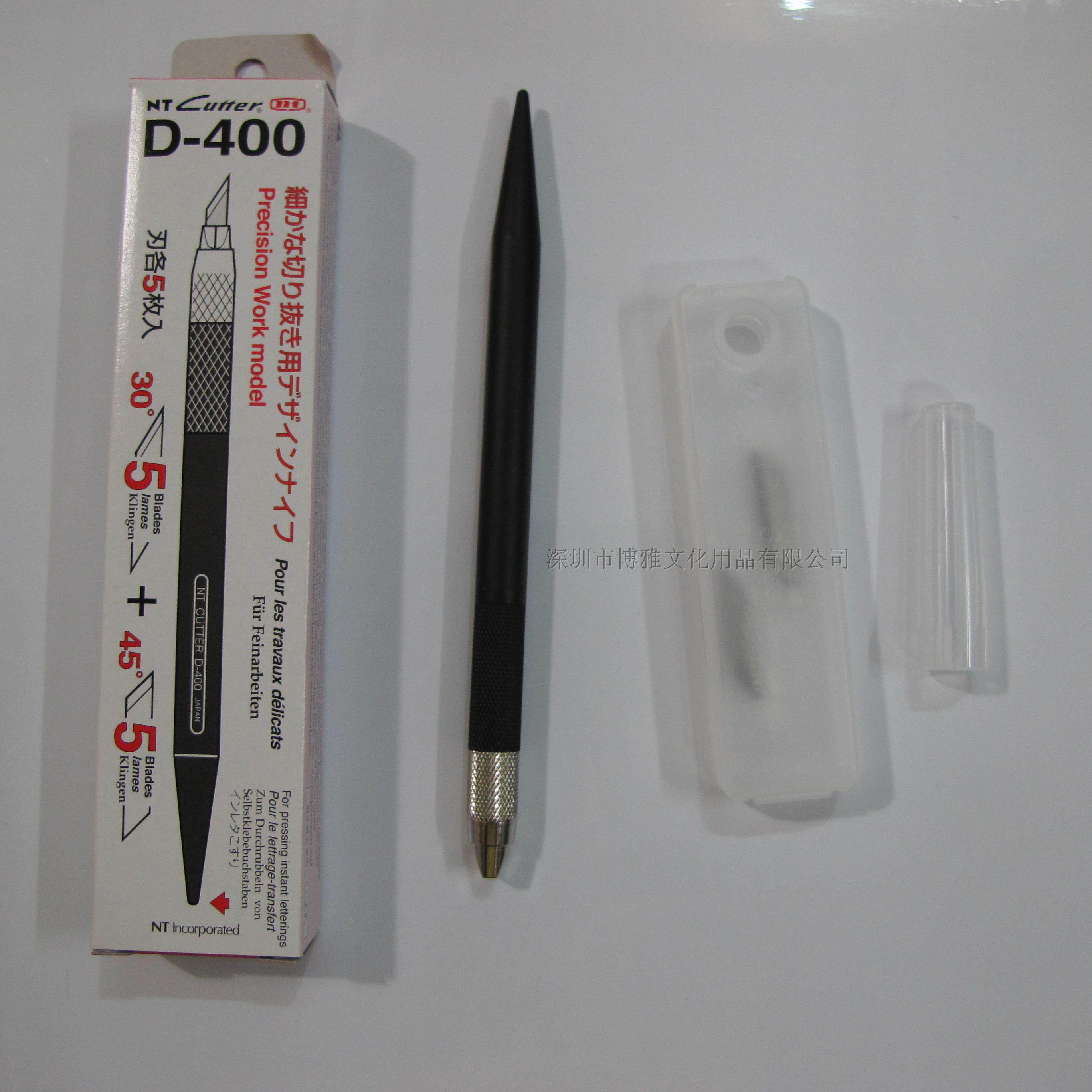 日本NT D-400 专业修补笔刀