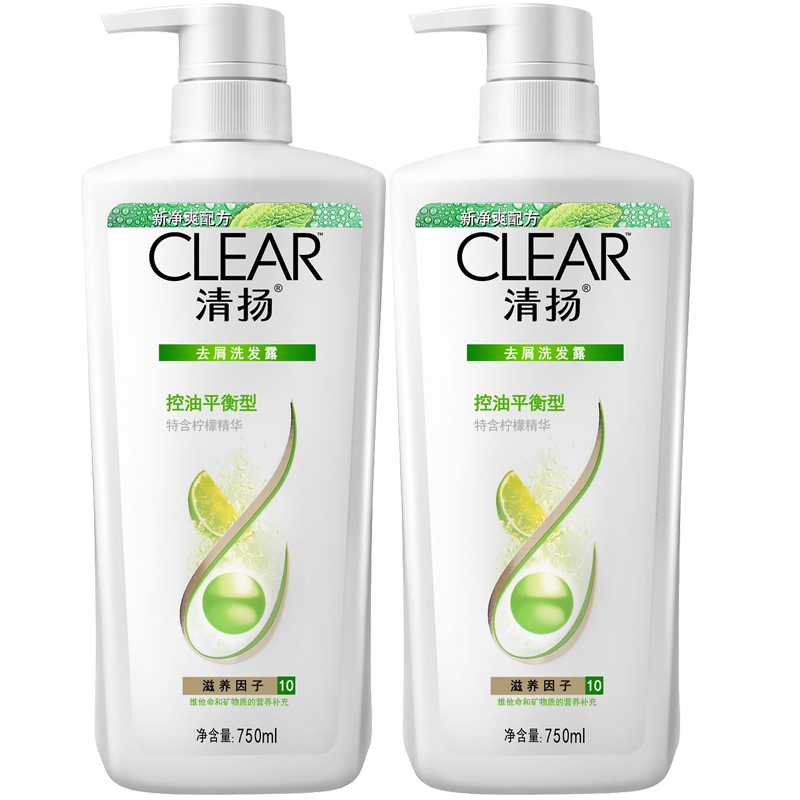 正品清扬洗发水控油平衡型洗发露 750ml X2瓶 专业去屑去油