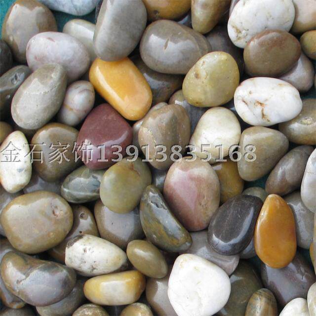 High polished rain flower stone colorful stone cobblestone home decoration stone colorful stone paving stone small stone road 1 catties price