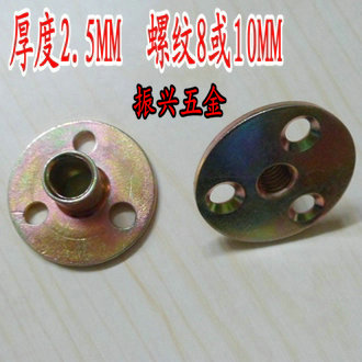 Furniture fastening accessories Iron plate nuts Home innate nuts pair lock locking nuts Three holes nuts 8MM10MM