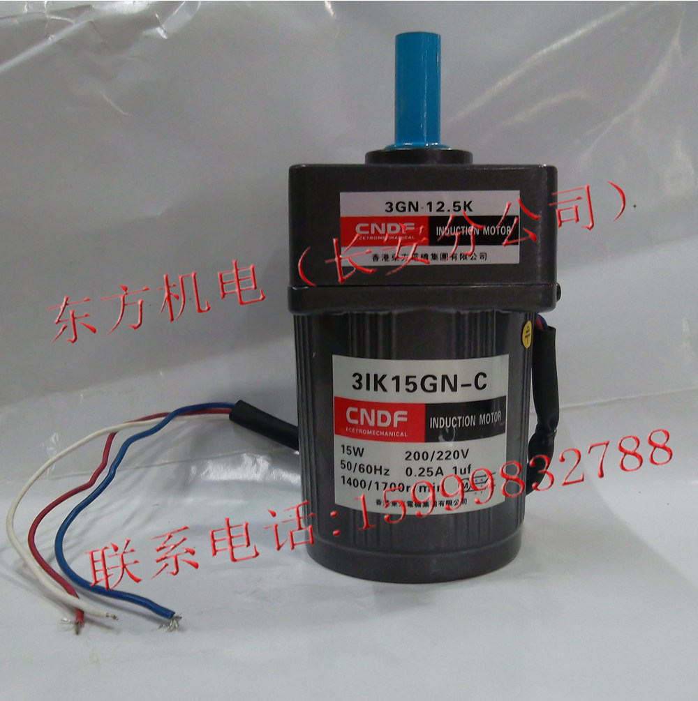 Hong Kong Oriental CNDF gear reduction motor fixed speed motor 3IK15GN-C 3GN-12 5K
