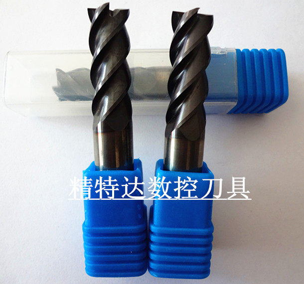 CNC tool imported NATE16MMX100L4 blade tungsten steel milling cutter imported milling cutter knife edge is good