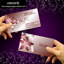 Business Card Making Design Printed Purple Dreamy Glossy High-end Little Fresher 264 Number