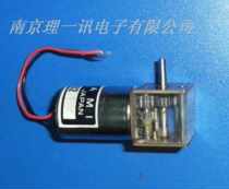 DC geared motor DC turbo geared motor 12v 50R (Nissan)