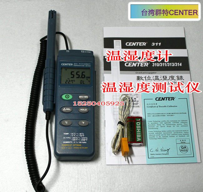 Taiwan group TCENTER-311 temperature and humidity tester temperature and humidity tester (RS232T2 temperature)