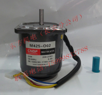  Hongkong oriental CNDF speed control motor Optical axis motor M425-O02(without speed controller)