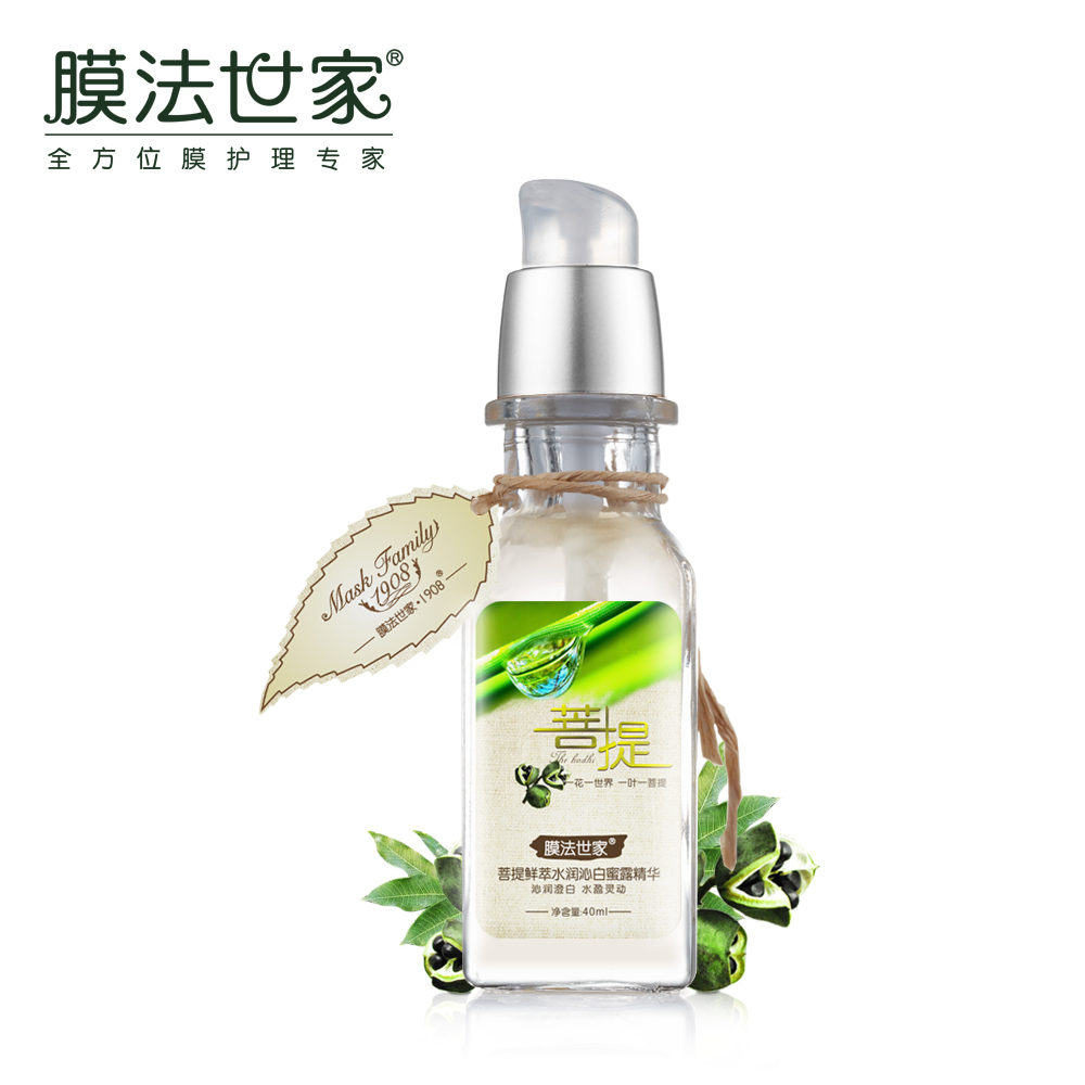 膜法世家1908菩提面部精华40ml 紧致毛孔保湿补水白皙
