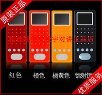 Songjia C- type visual extension Songjia hands-free visual indoor unit Songjia C- type extension black and white color