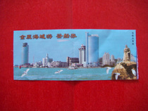 Jinxia sea area cruise ticket