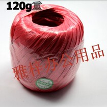 Plastic rope group strapping rope packing rope tear with red packing rope