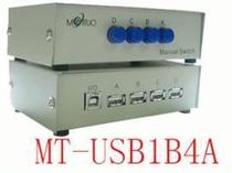 Maitrau MT-1B4A Manual USB Print Co-shareware 1 computer one-minute USB printer 